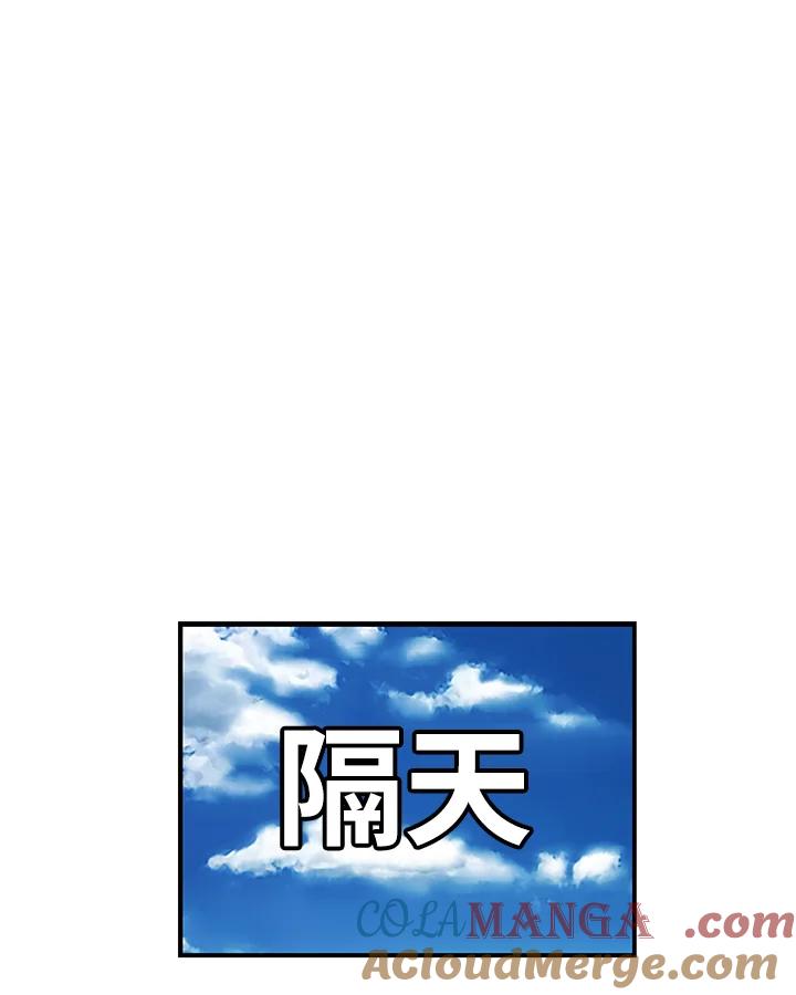 《喵星人管家》第22话 女仆(2) 第27页
