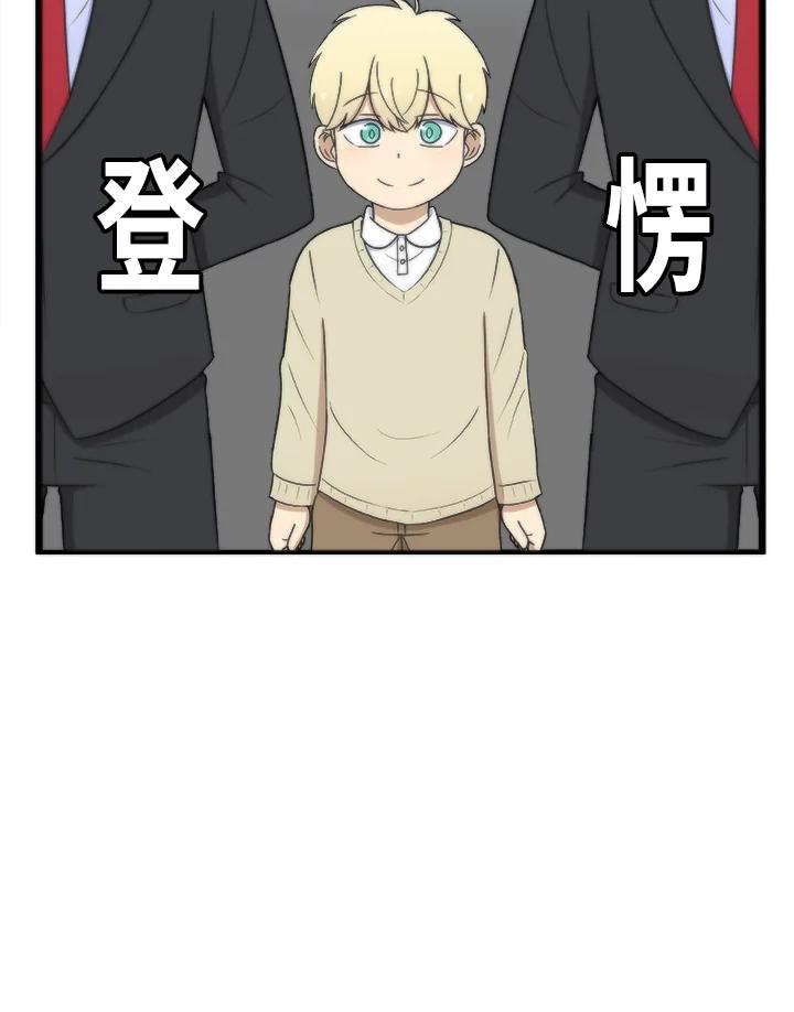《喵星人管家》第22话 女仆(2) 第42页