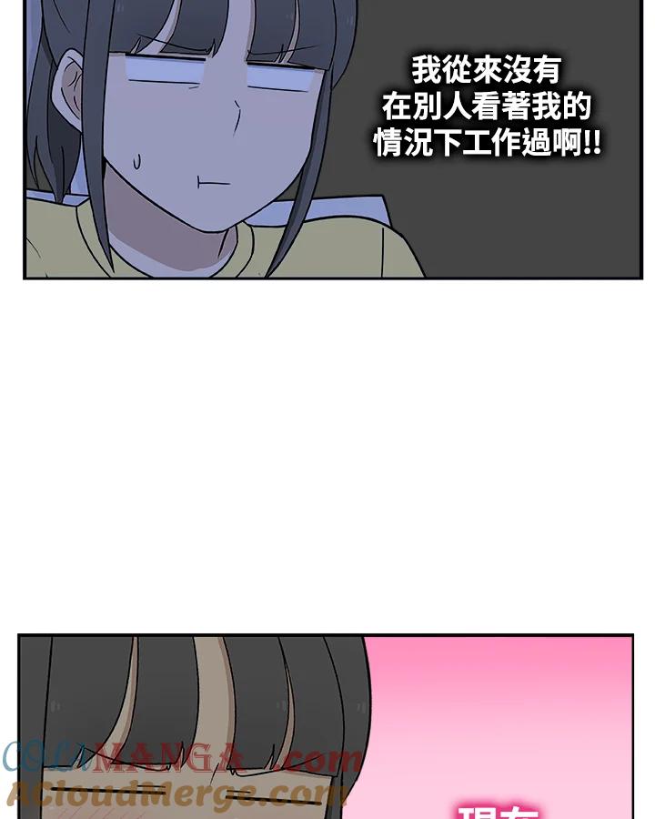 《喵星人管家》第24话 王子殿下(2) 第27页