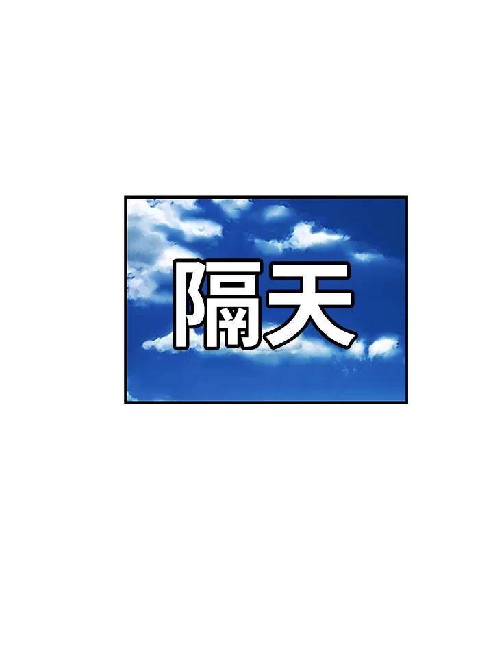 《喵星人管家》第25话 王子殿下(3) 第35页