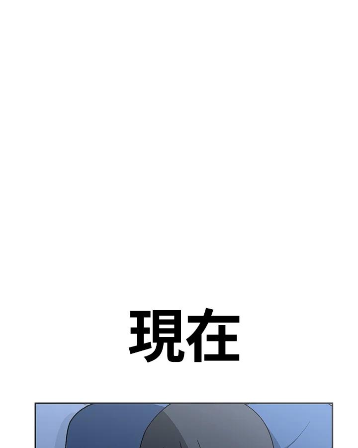 《喵星人管家》第25话 王子殿下(3) 第27页