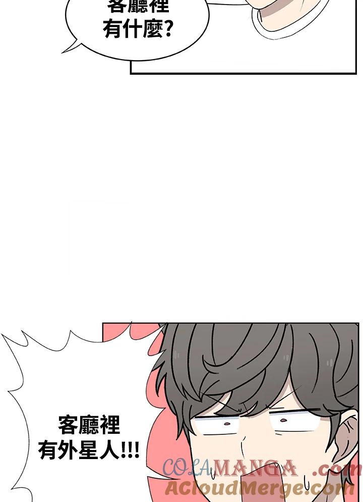 《喵星人管家》第27话 蟑螂 第11页