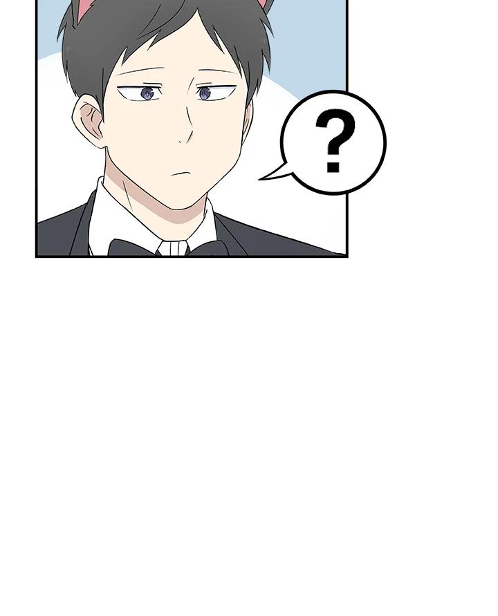 《喵星人管家》第27话 蟑螂 第28页