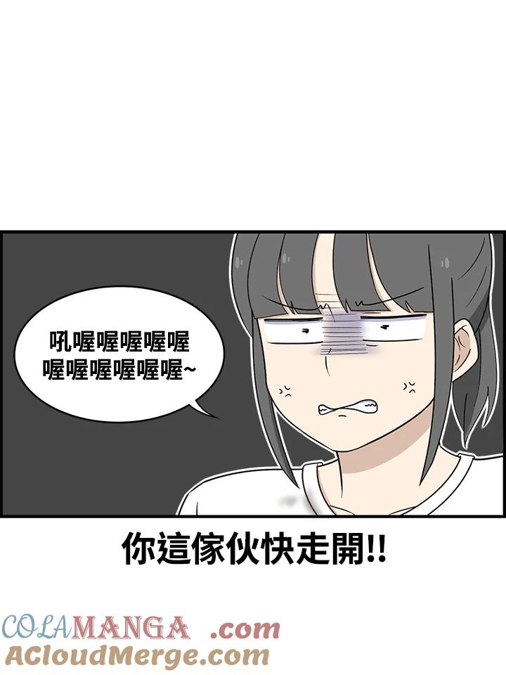 《喵星人管家》第1话 初次见面 第16页
