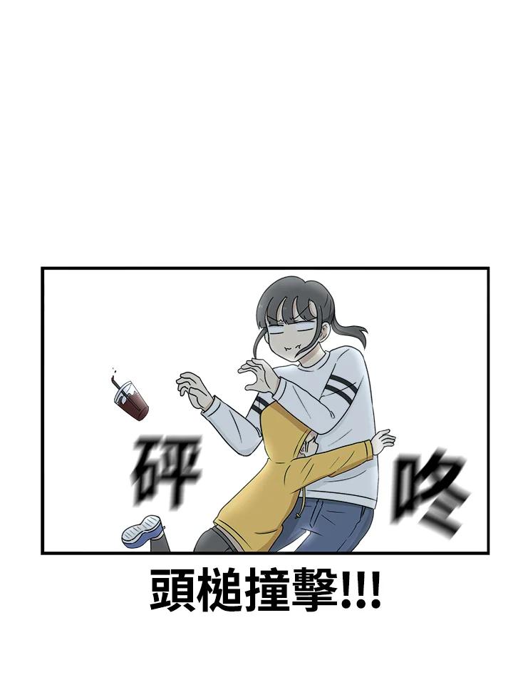 《喵星人管家》第1话 初次见面 第6页