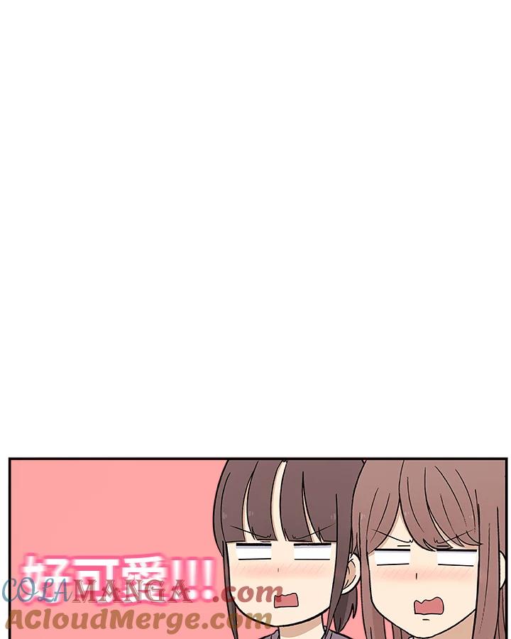 《喵星人管家》第28话 吉娃娃 第25页