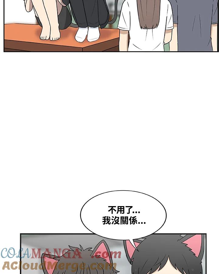 《喵星人管家》第28话 吉娃娃 第27页