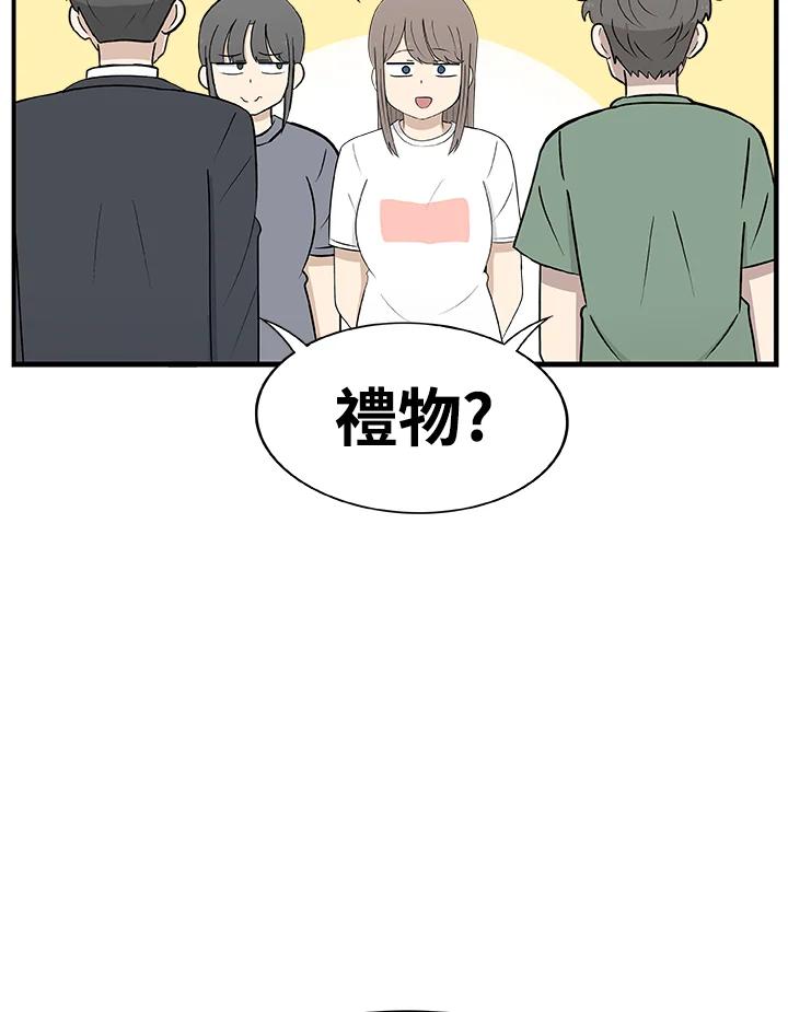 《喵星人管家》第28话 吉娃娃 第18页