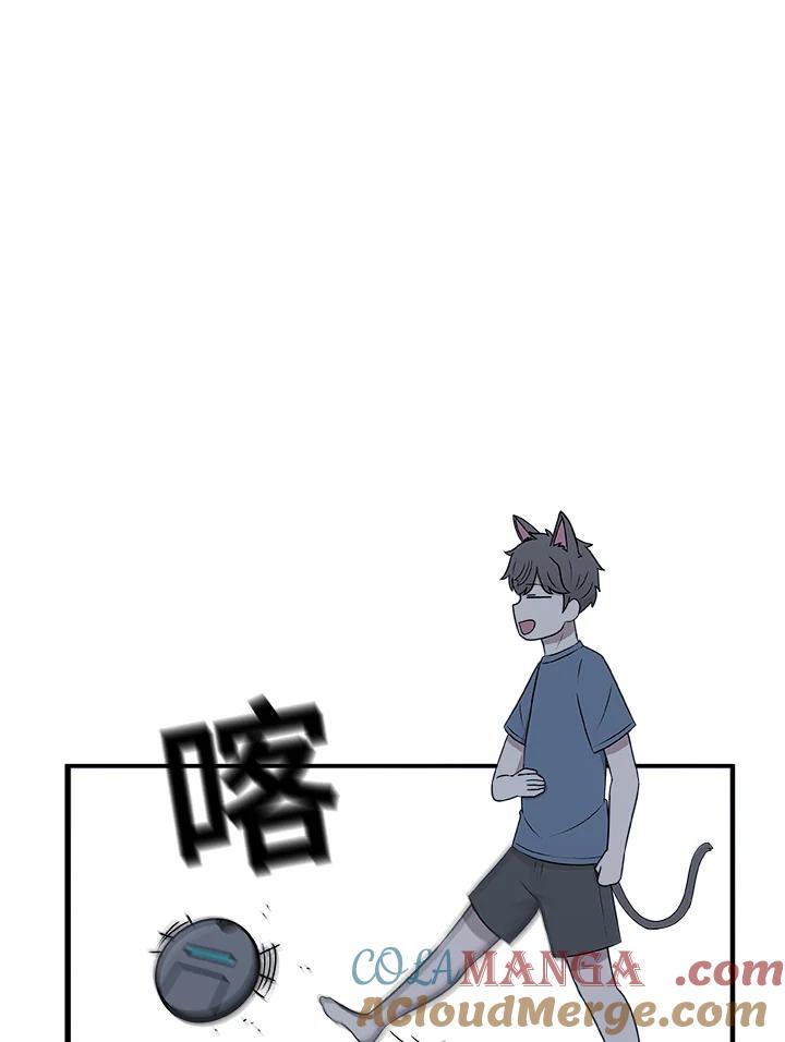 《喵星人管家》第29话 扫地机器人 第40页