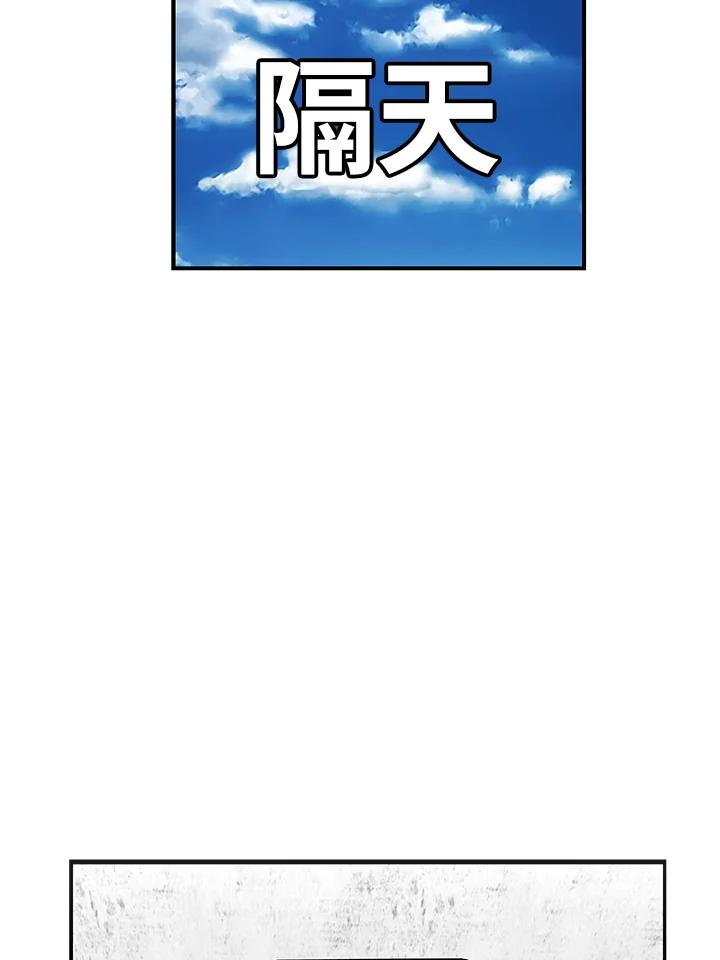 《喵星人管家》第29话 扫地机器人 第14页