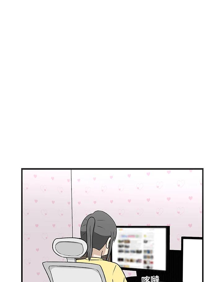 《喵星人管家》第29话 扫地机器人 第2页
