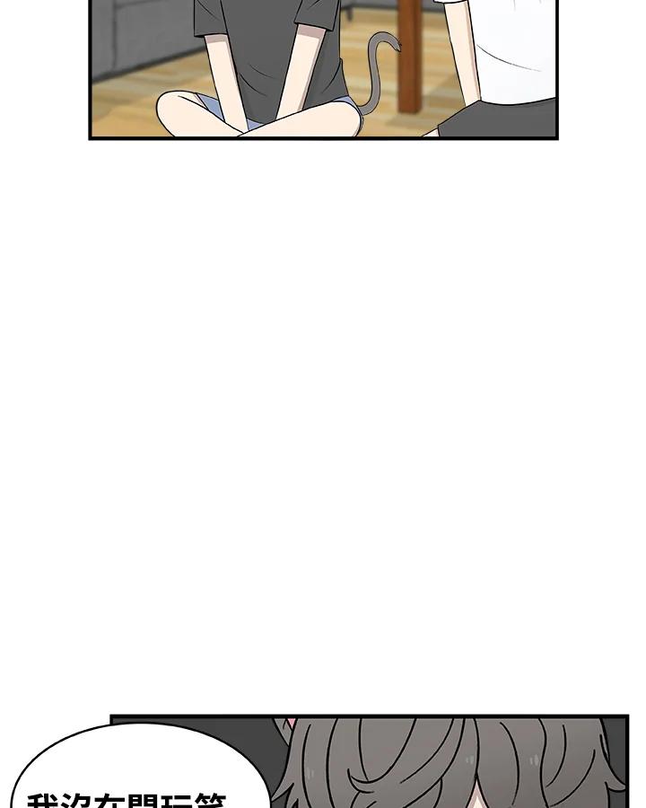 《喵星人管家》第31话 失忆 第21页
