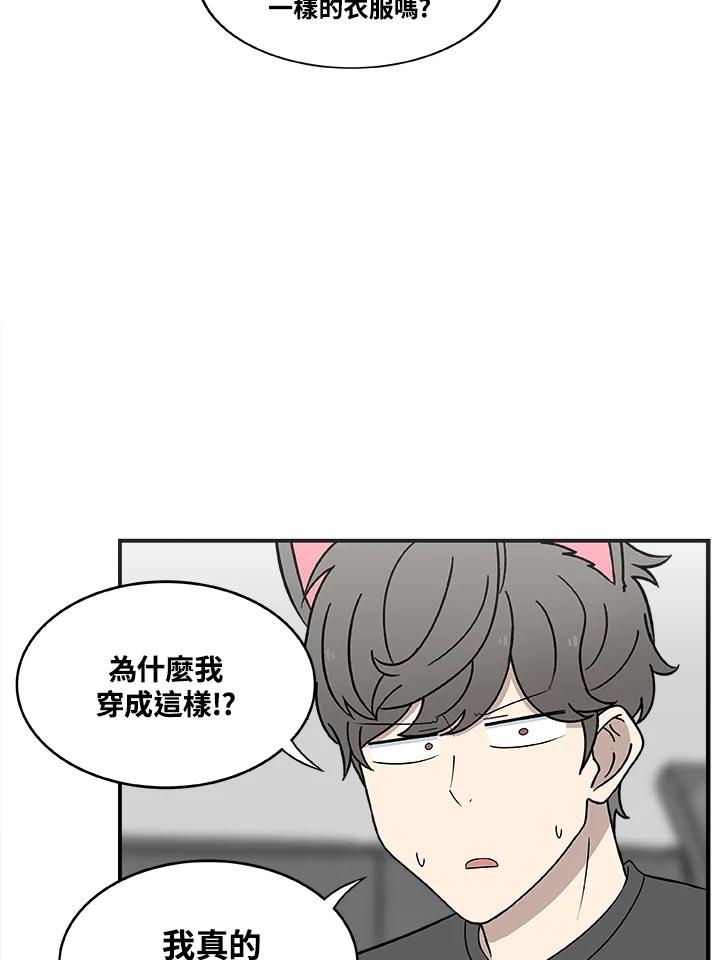 《喵星人管家》第32话 失忆(2) 第12页