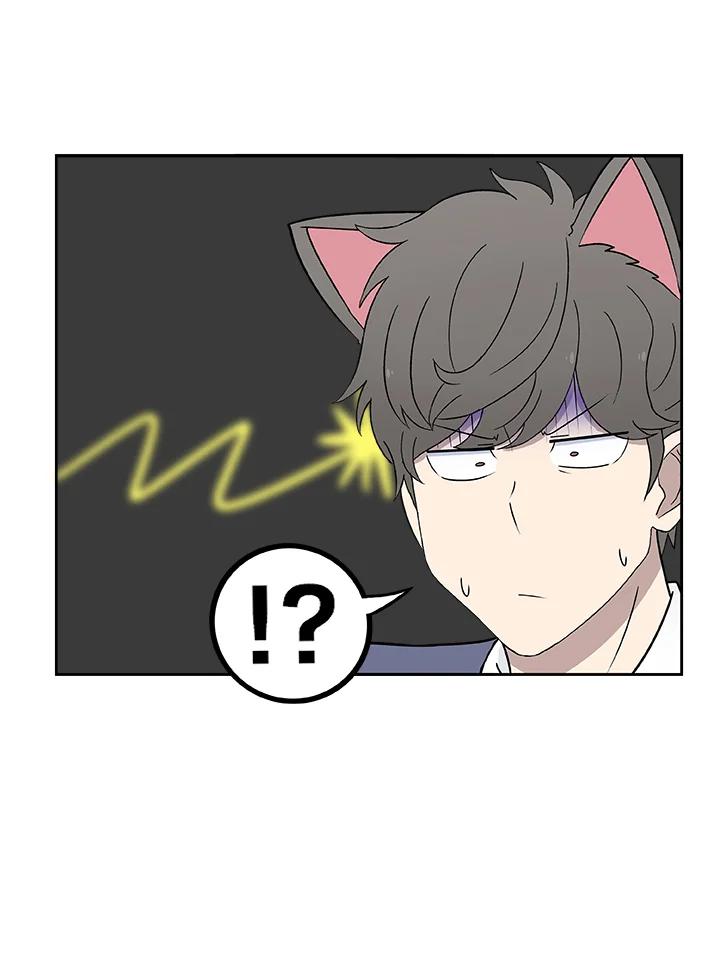 《喵星人管家》第33话 失忆(3) 第42页