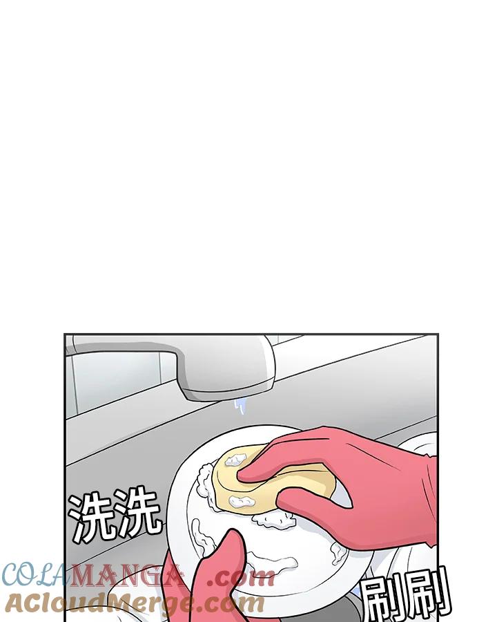 《喵星人管家》第33话 失忆(3) 第37页