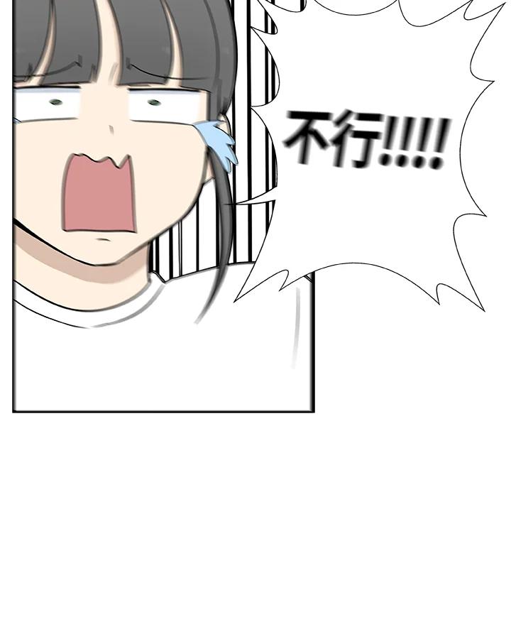 《喵星人管家》第34话 喵路长眠 第35页