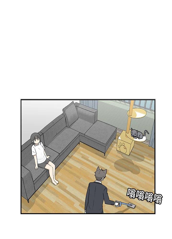 《喵星人管家》第34话 喵路长眠 第2页