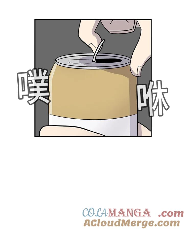 《喵星人管家》第35话 耍酒疯 第13页