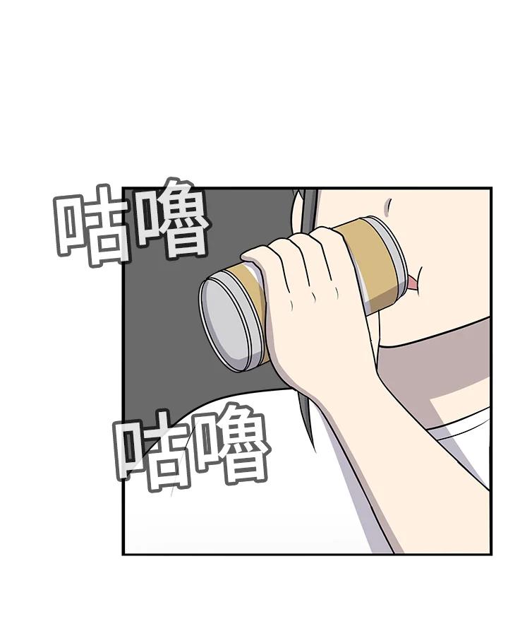 《喵星人管家》第35话 耍酒疯 第14页