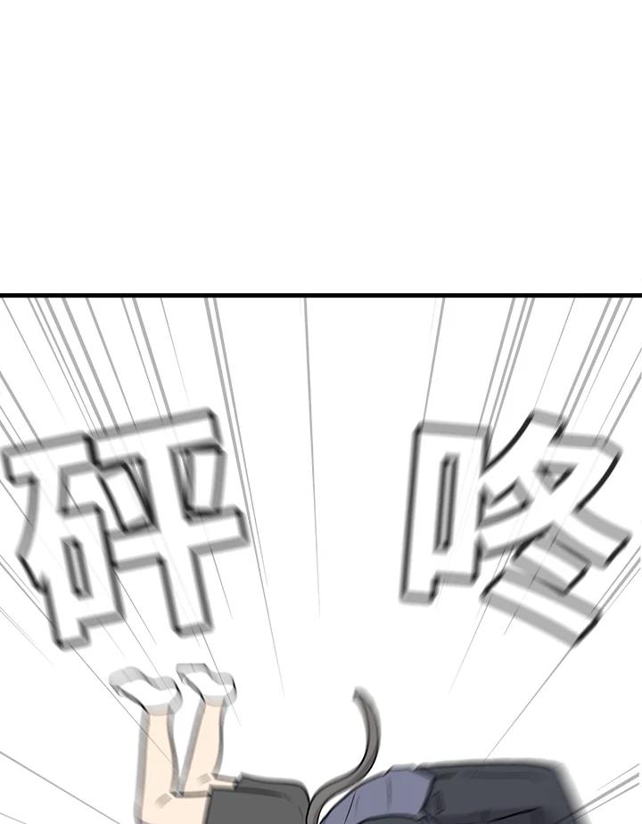 《喵星人管家》第36话 耍酒疯(2) 第24页