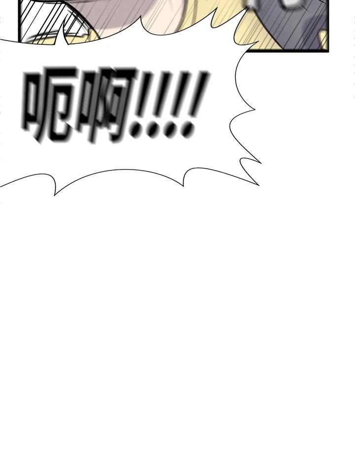 《喵星人管家》第37话 零食 第14页