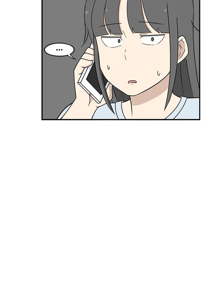 《喵星人管家》第2话 喵管家 第32页