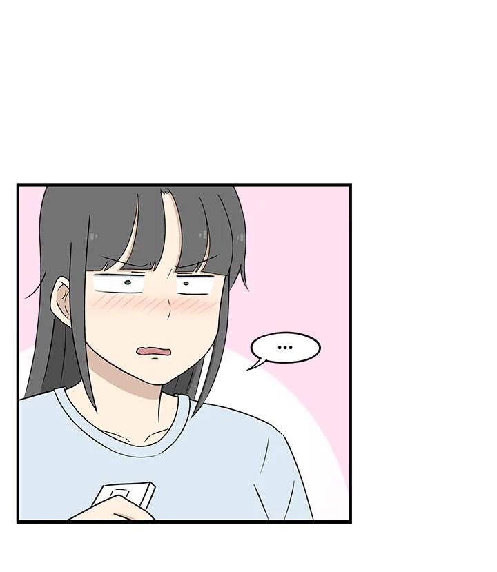 《喵星人管家》第2话 喵管家 第40页