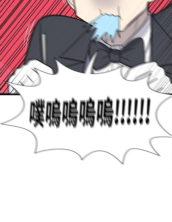 《喵星人管家》第38话 外星症候群 第24页