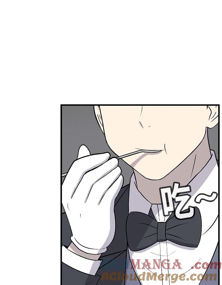 《喵星人管家》第38话 外星症候群 第22页