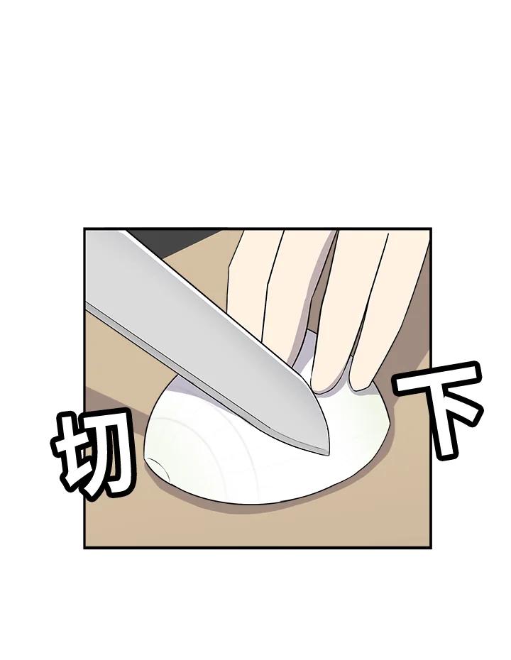 《喵星人管家》第38话 外星症候群 第2页