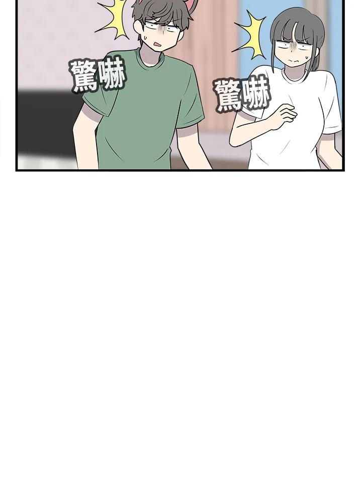 《喵星人管家》第38话 外星症候群 第41页