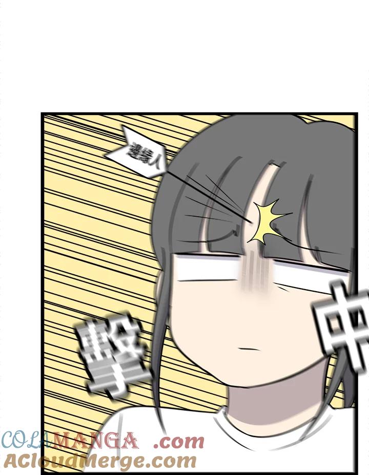 《喵星人管家》第39话 外星症候群(2) 第10页