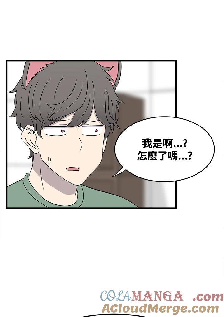 《喵星人管家》第40话 外星症候群(3) 第25页