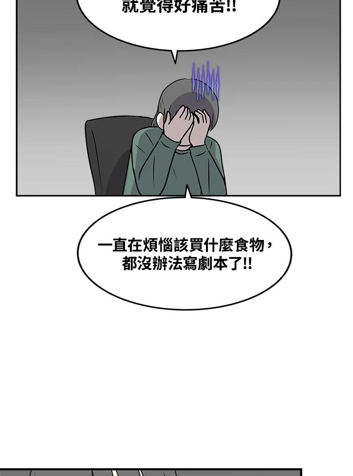 《喵星人管家》第41话 外星症候群(4) 第26页