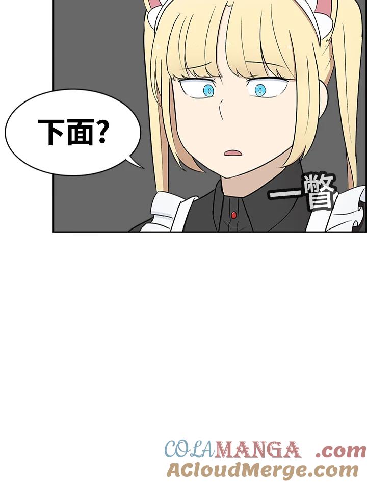 《喵星人管家》第42话 外星症候群(5) 第36页