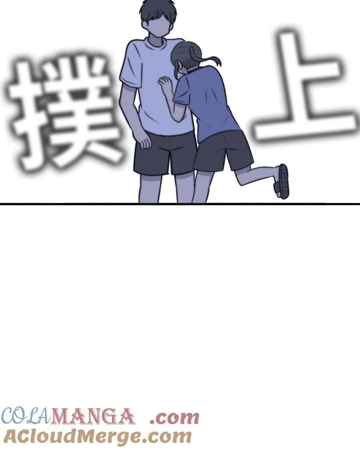 《喵星人管家》第43话 外星症候群(6) 第49页