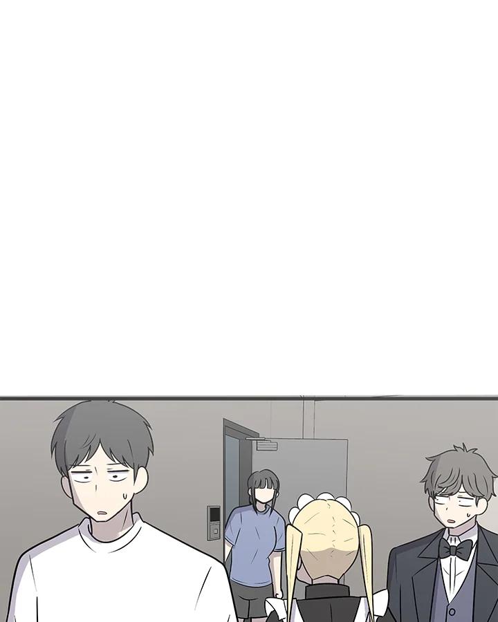《喵星人管家》第43话 外星症候群(6) 第44页