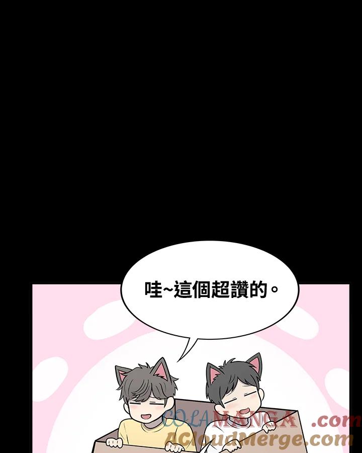《喵星人管家》第45话 箱子(2) 第22页