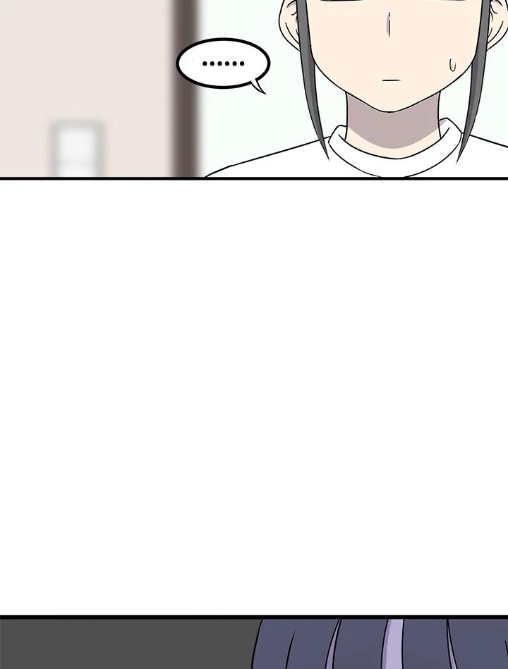 《喵星人管家》第45话 箱子(2) 第45页