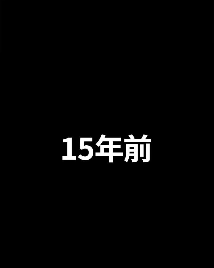 《喵星人管家》第45话 箱子(2) 第18页