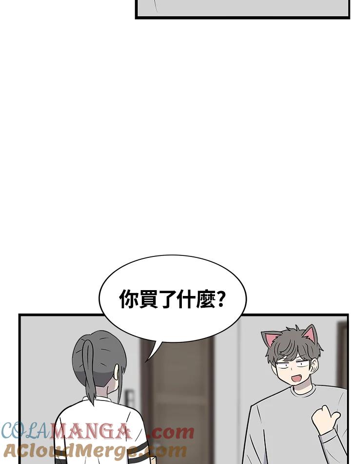 《喵星人管家》第46话 花生(1) 第7页