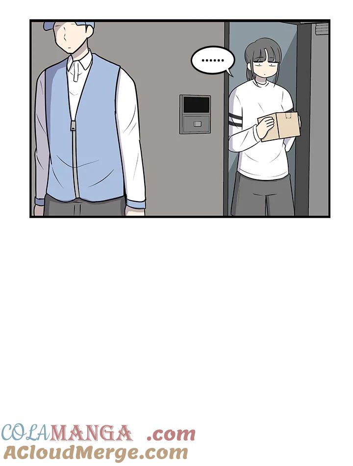 《喵星人管家》第46话 花生(1) 第3页