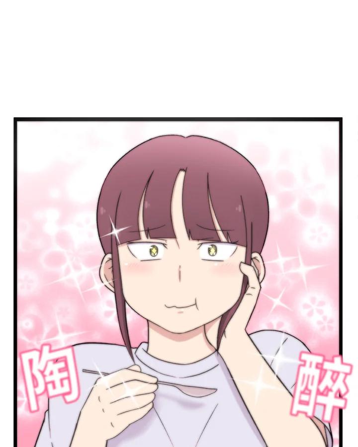 《喵星人管家》第3话 请多指教。 第38页