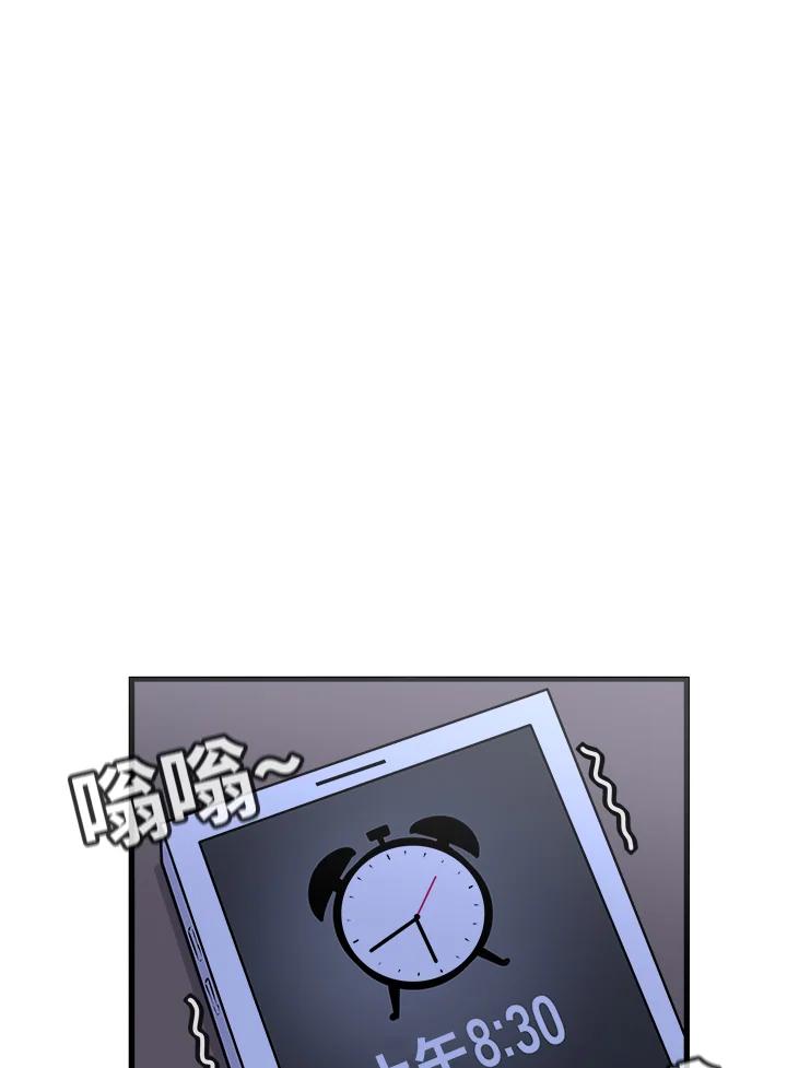 《喵星人管家》第48话 故乡的味道 第41页