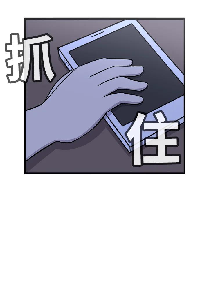 《喵星人管家》第48话 故乡的味道 第44页