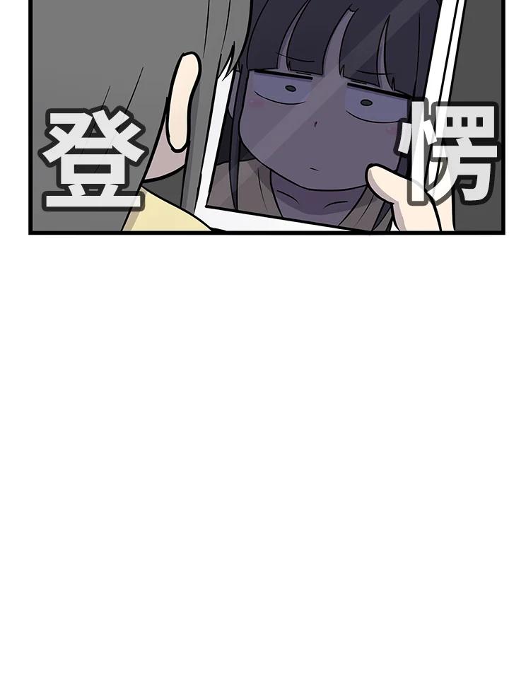 《喵星人管家》第48话 故乡的味道 第47页