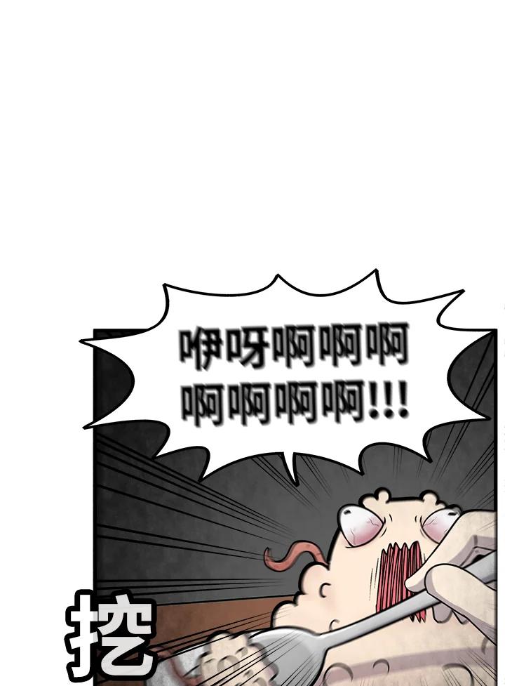 《喵星人管家》第48话 故乡的味道 第24页