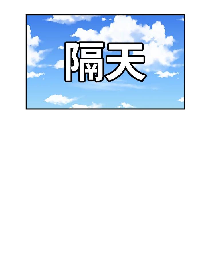 《喵星人管家》第48话 故乡的味道 第39页