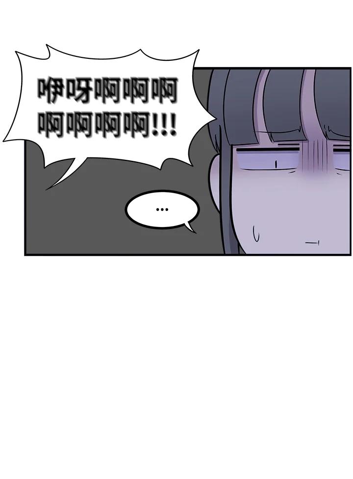 《喵星人管家》第48话 故乡的味道 第14页