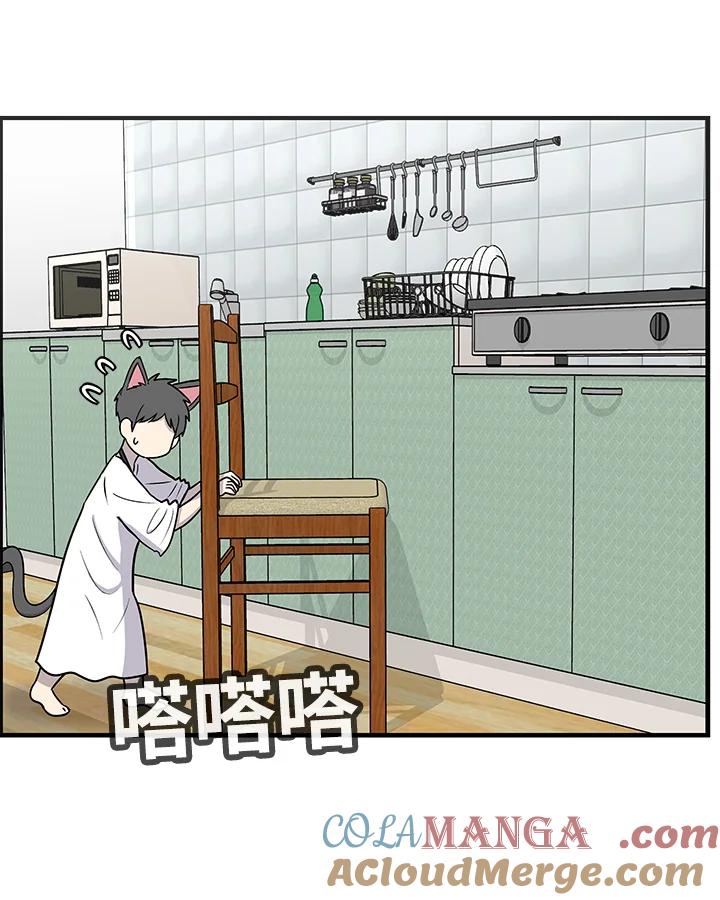 《喵星人管家》第49话 小孩(1) 第40页